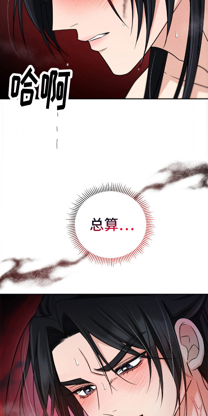 第13话21