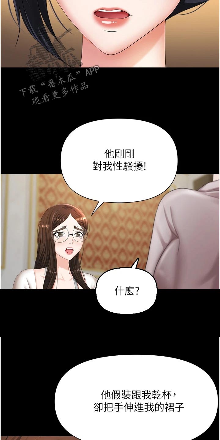 第19话24