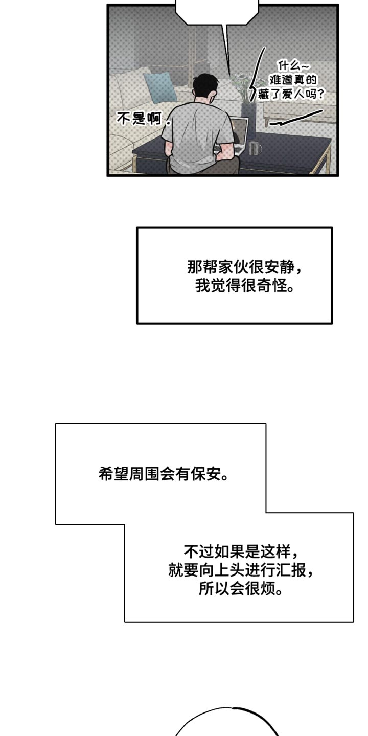 第17话1