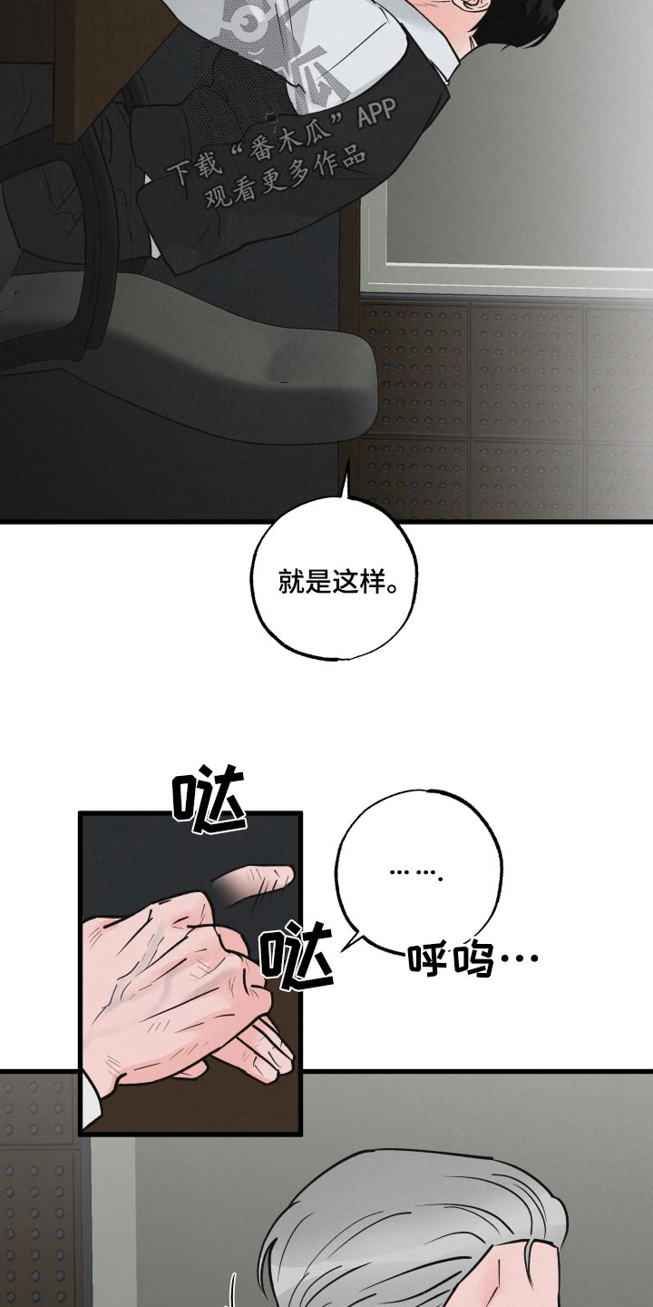 第34话14