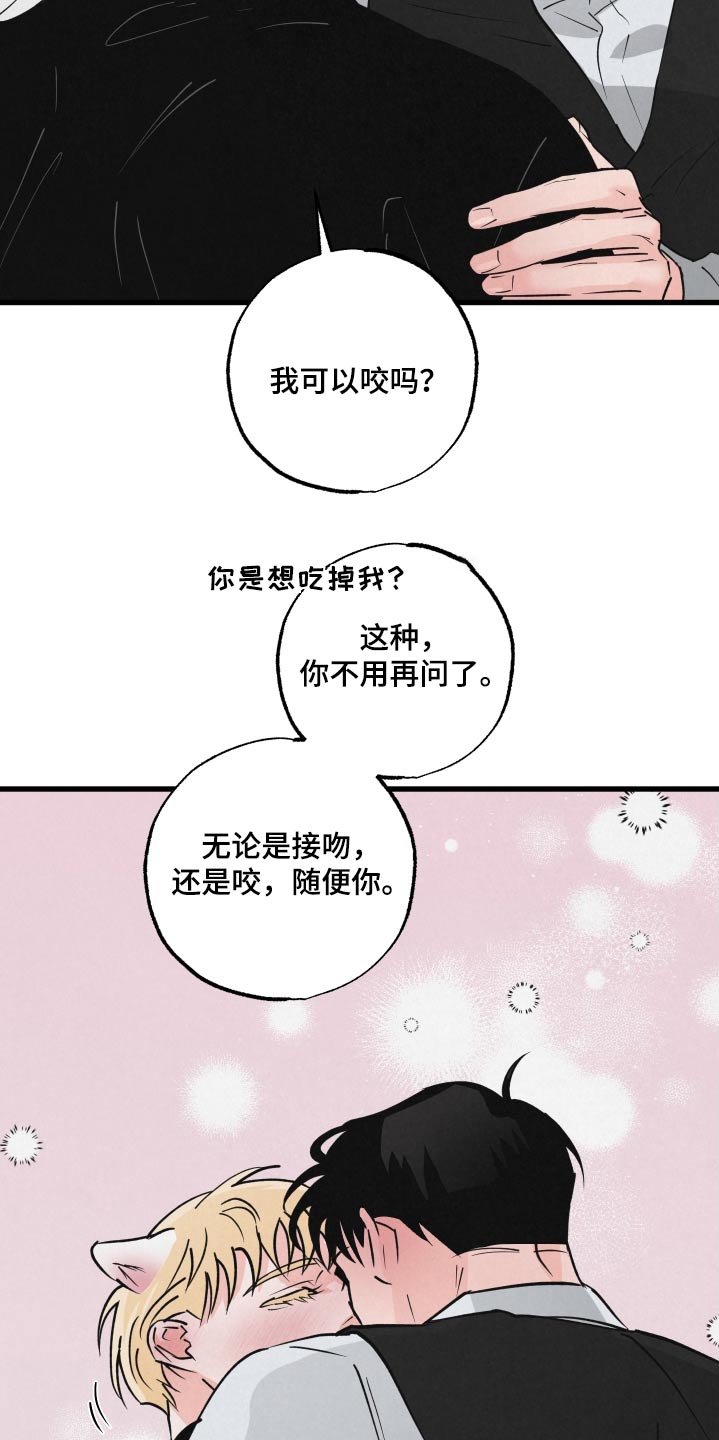 第36话15