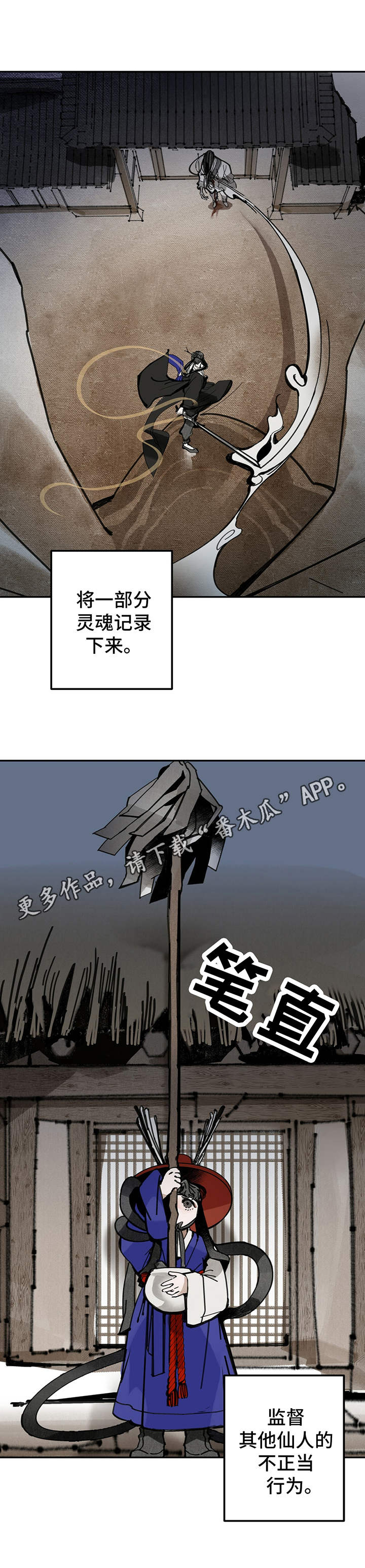 第39话6