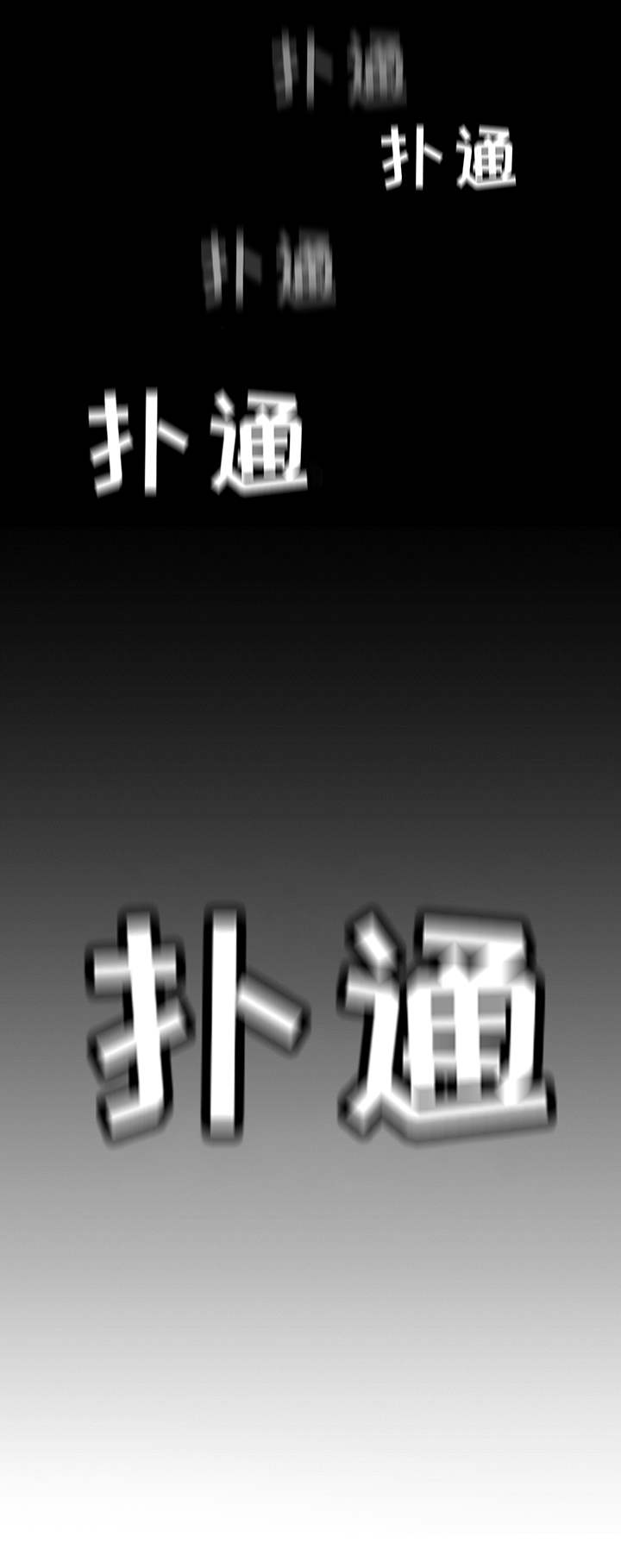 第40话1