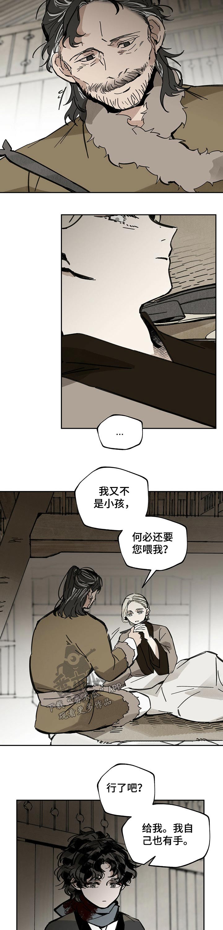 第75话9