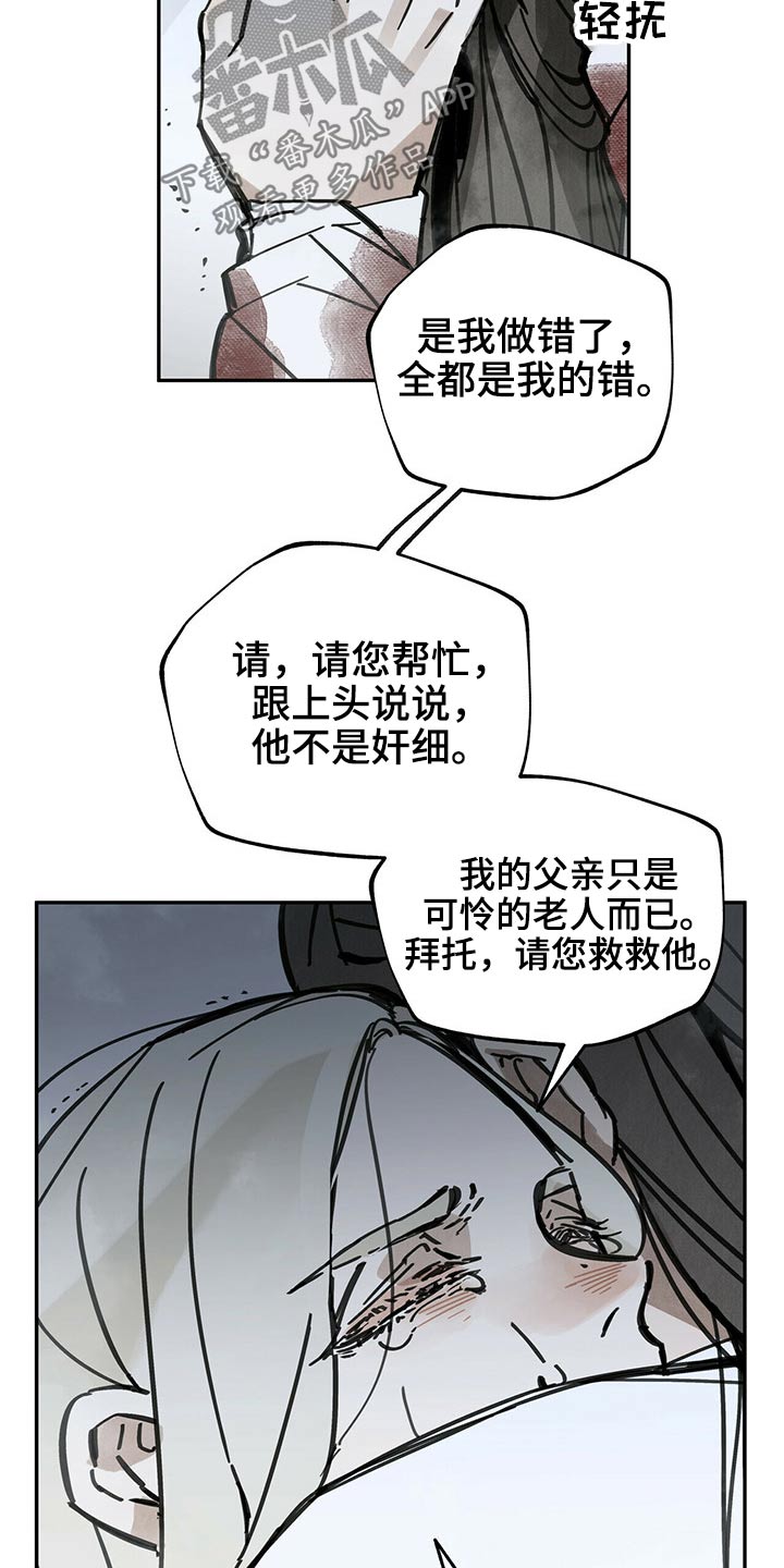 第83话24