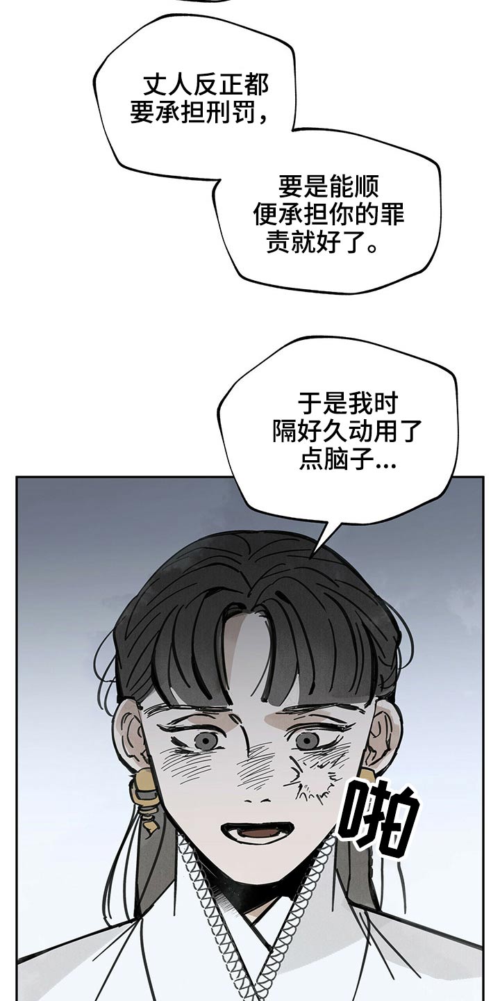 第84话1