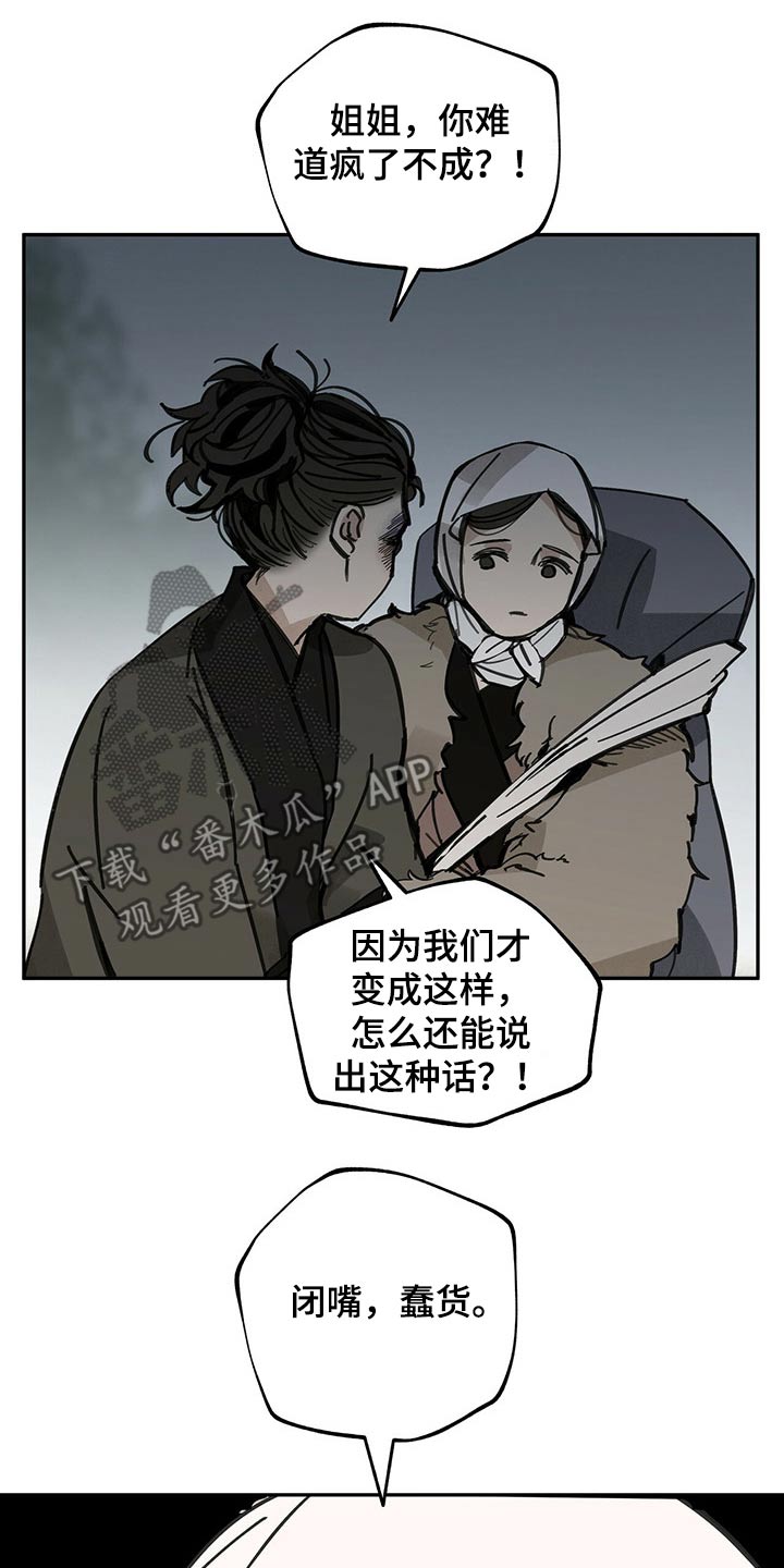 第85话15