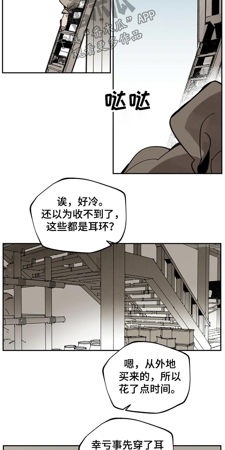 第86话16