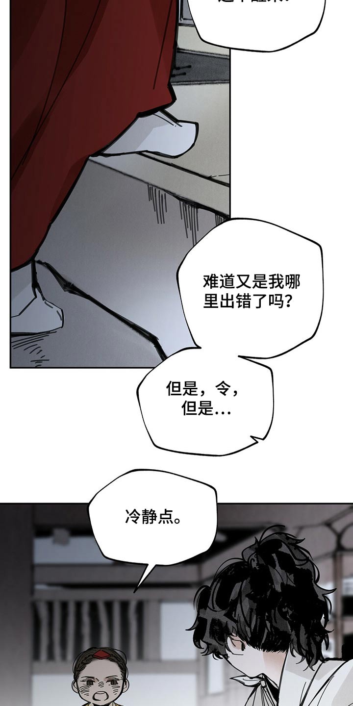 第91话4