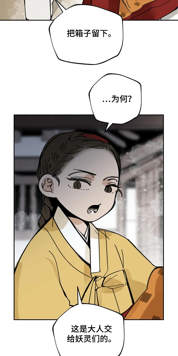 第92话17