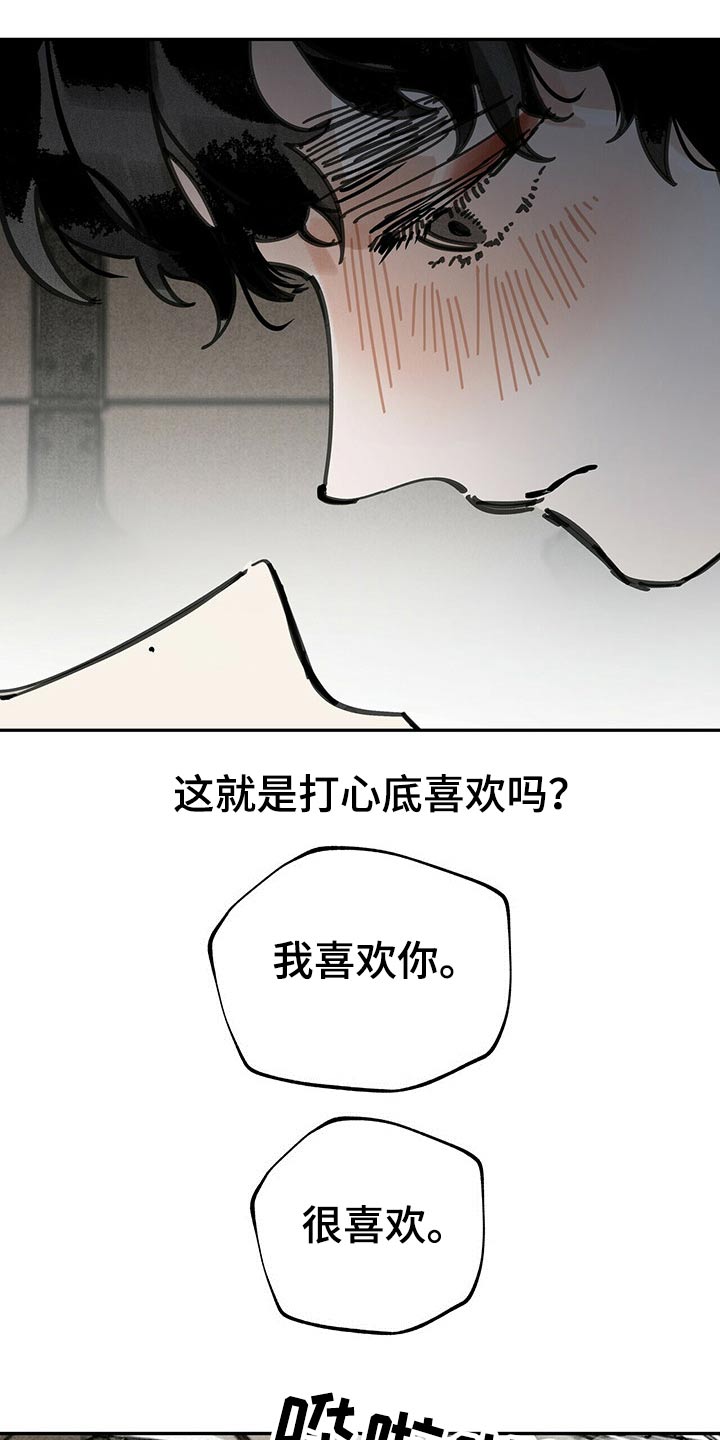 第93话17