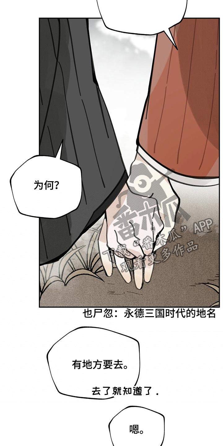 第95话18