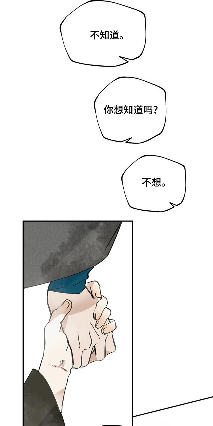 第100话18