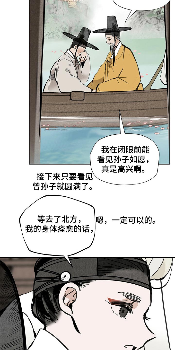 第104话19