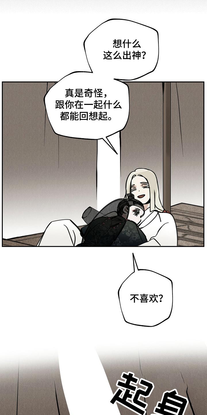 第104话5