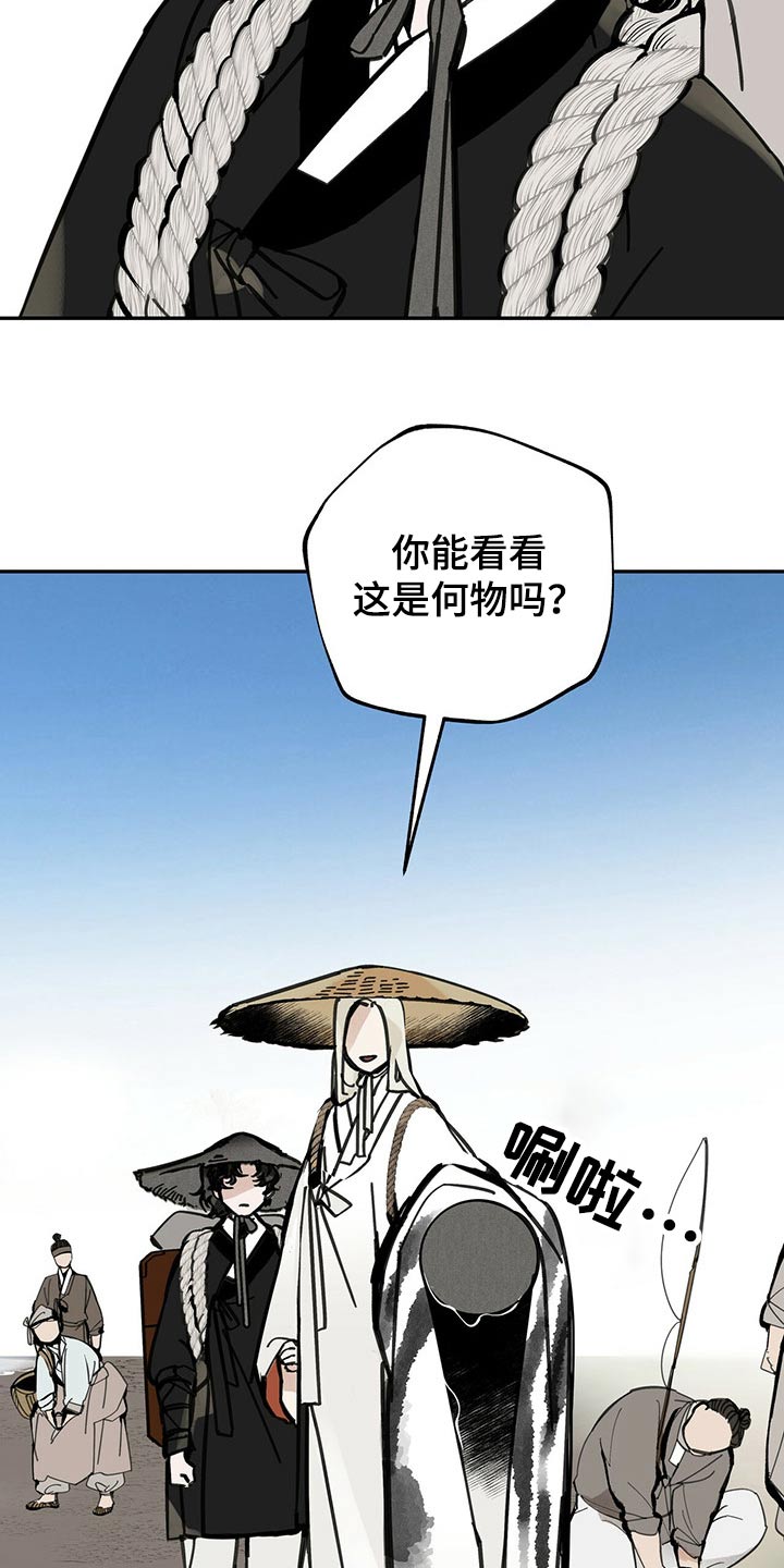 第105话7