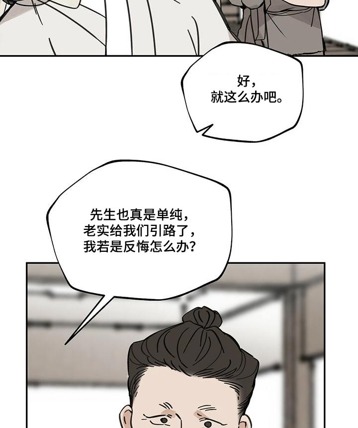 第106话7