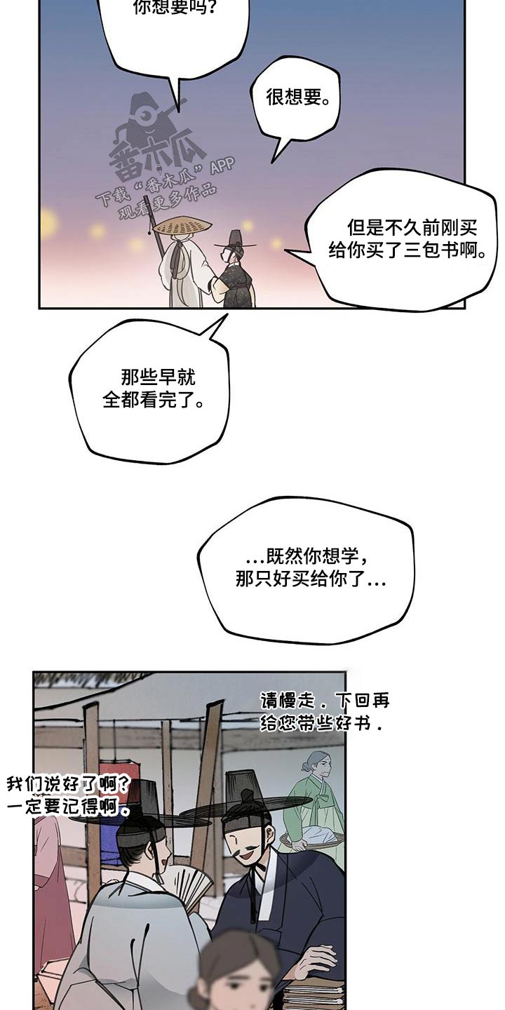 第107话24