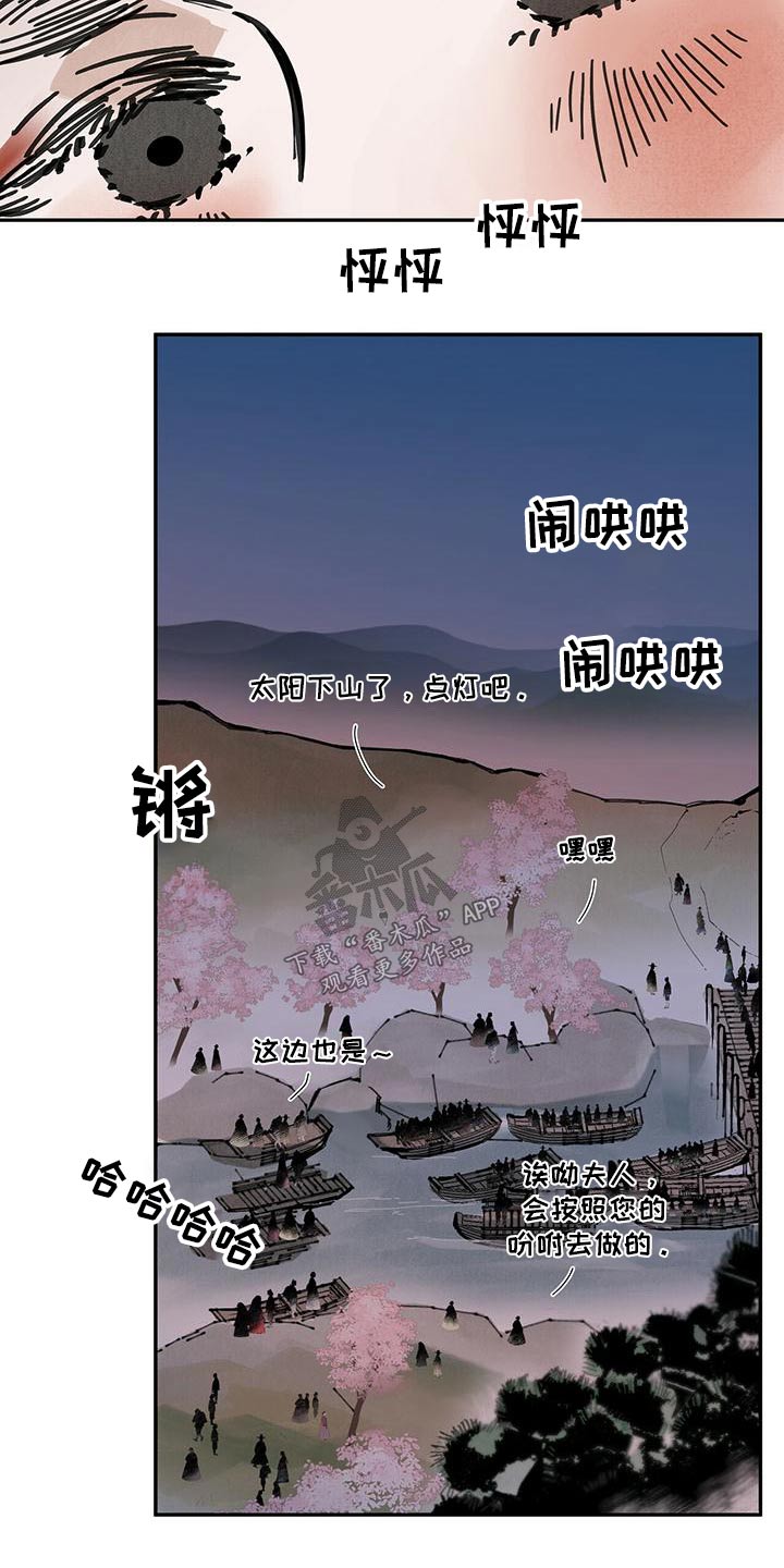 第107话20