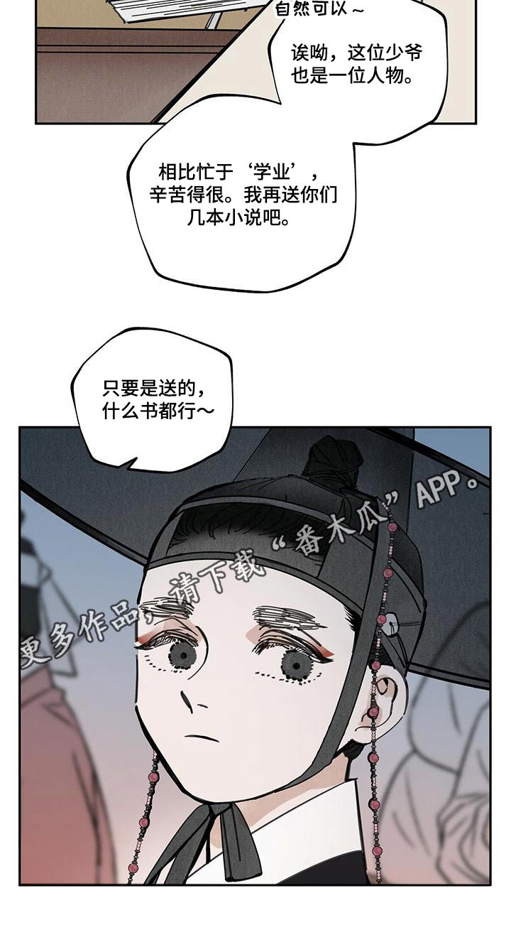 第107话28