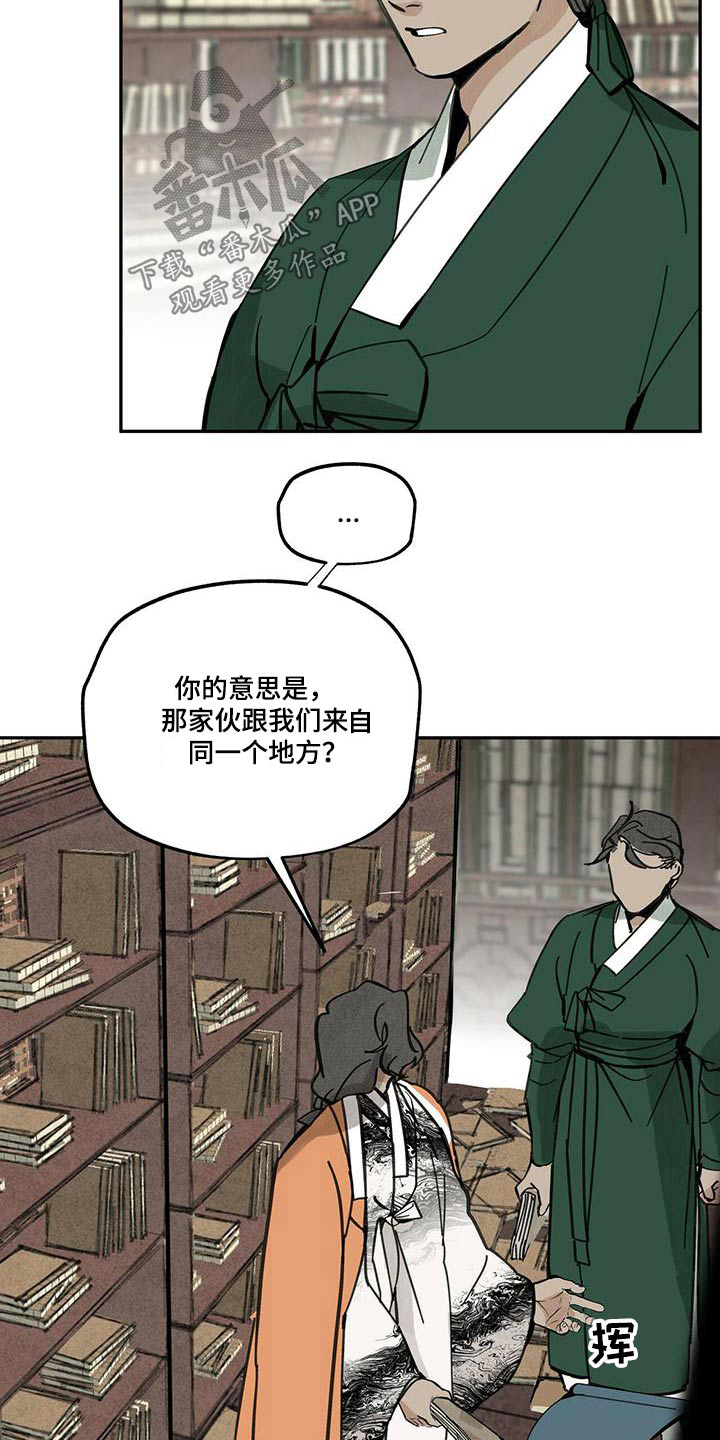 第109话24