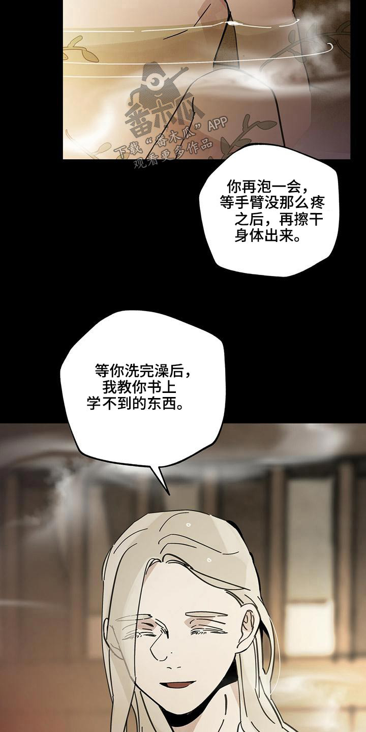 第110话9