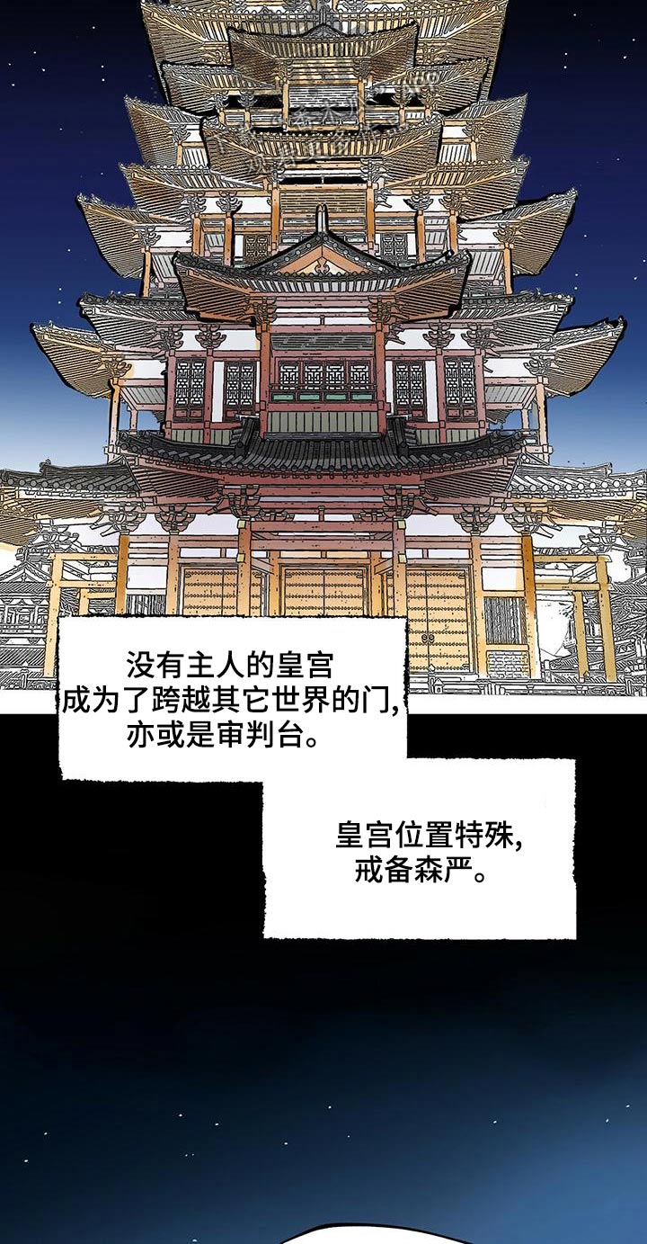 第114话14