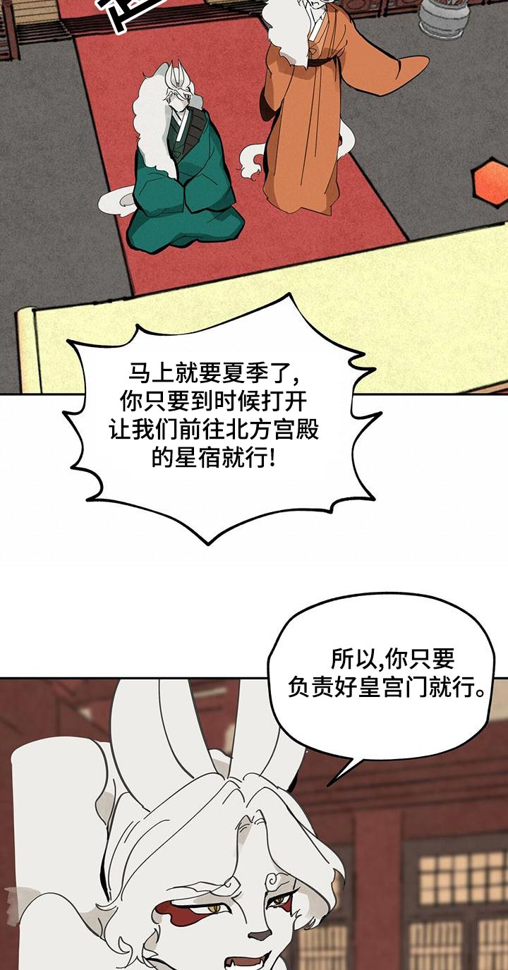 第118话10