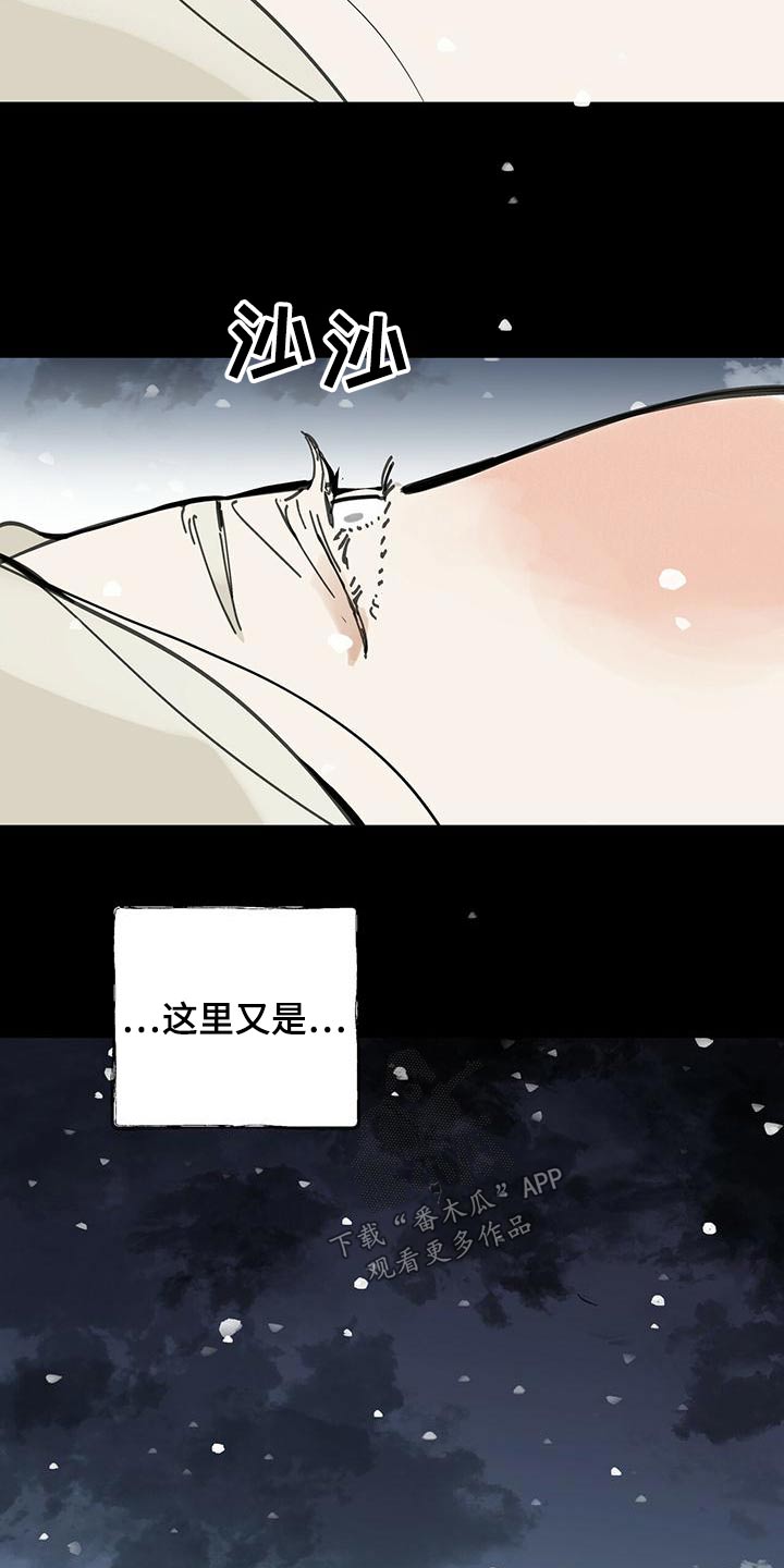 第119话23