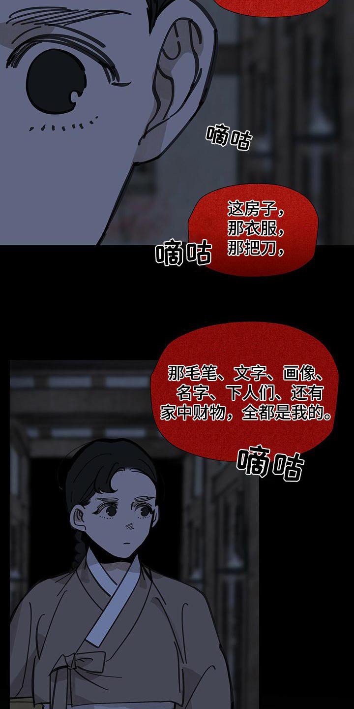 第129话24