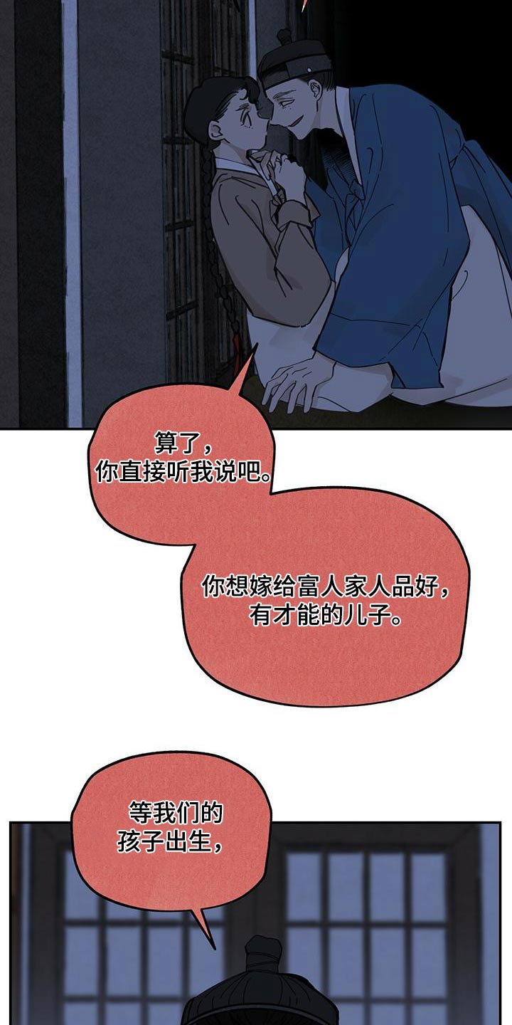 第130话4