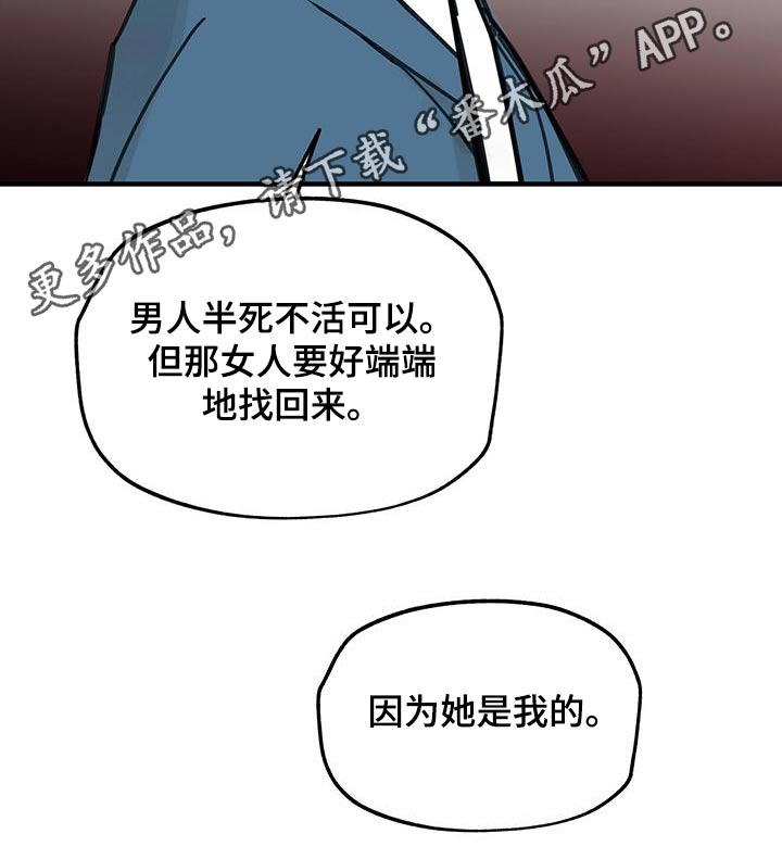 第131话32