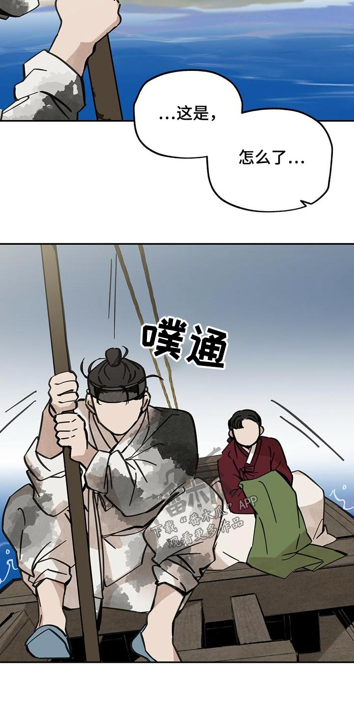 第133话1