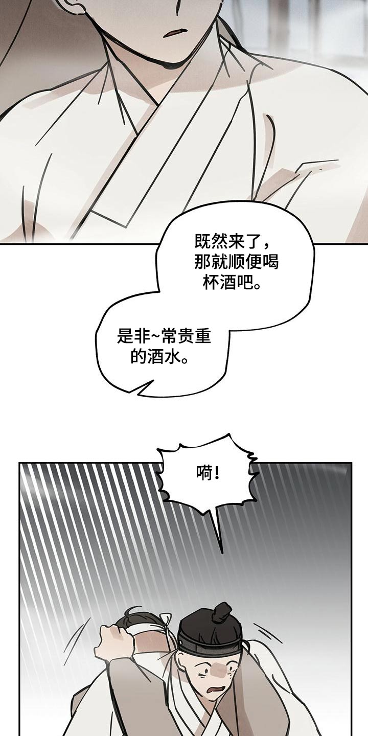 第133话13