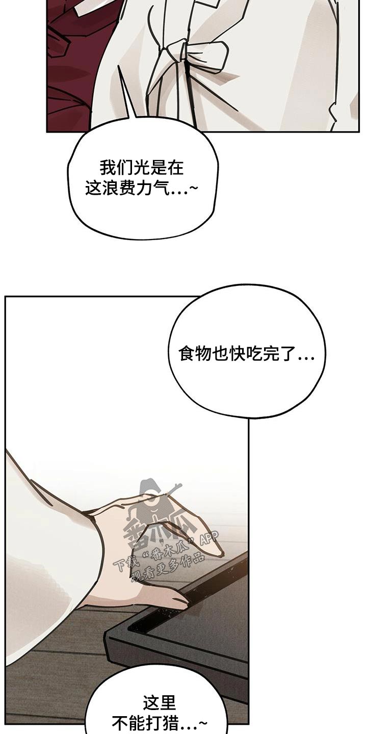 第135话4