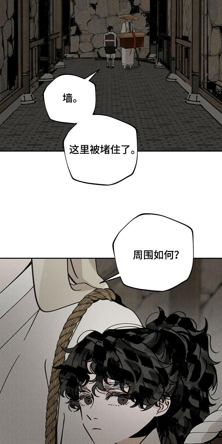 第139话12