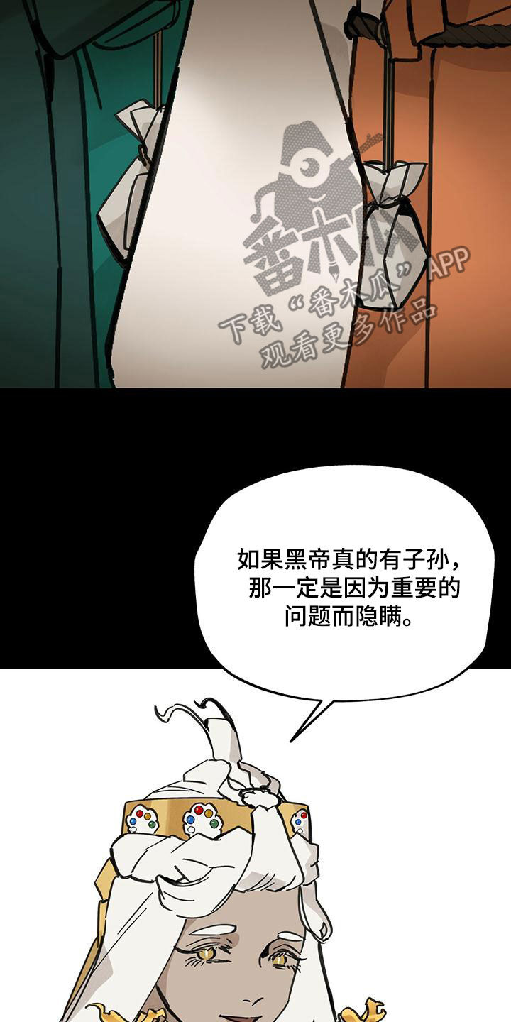 第140话22