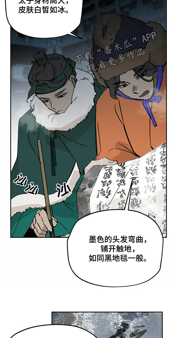 第140话12