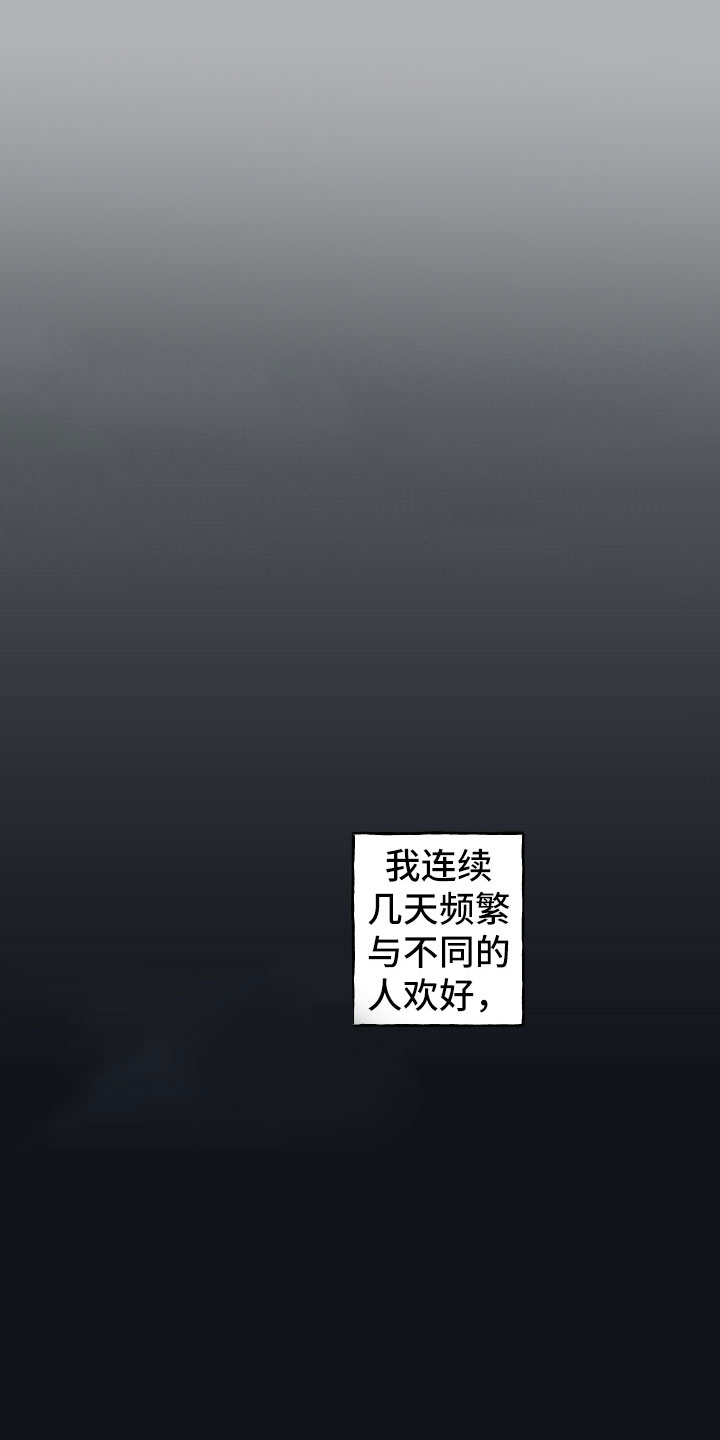 第5话17