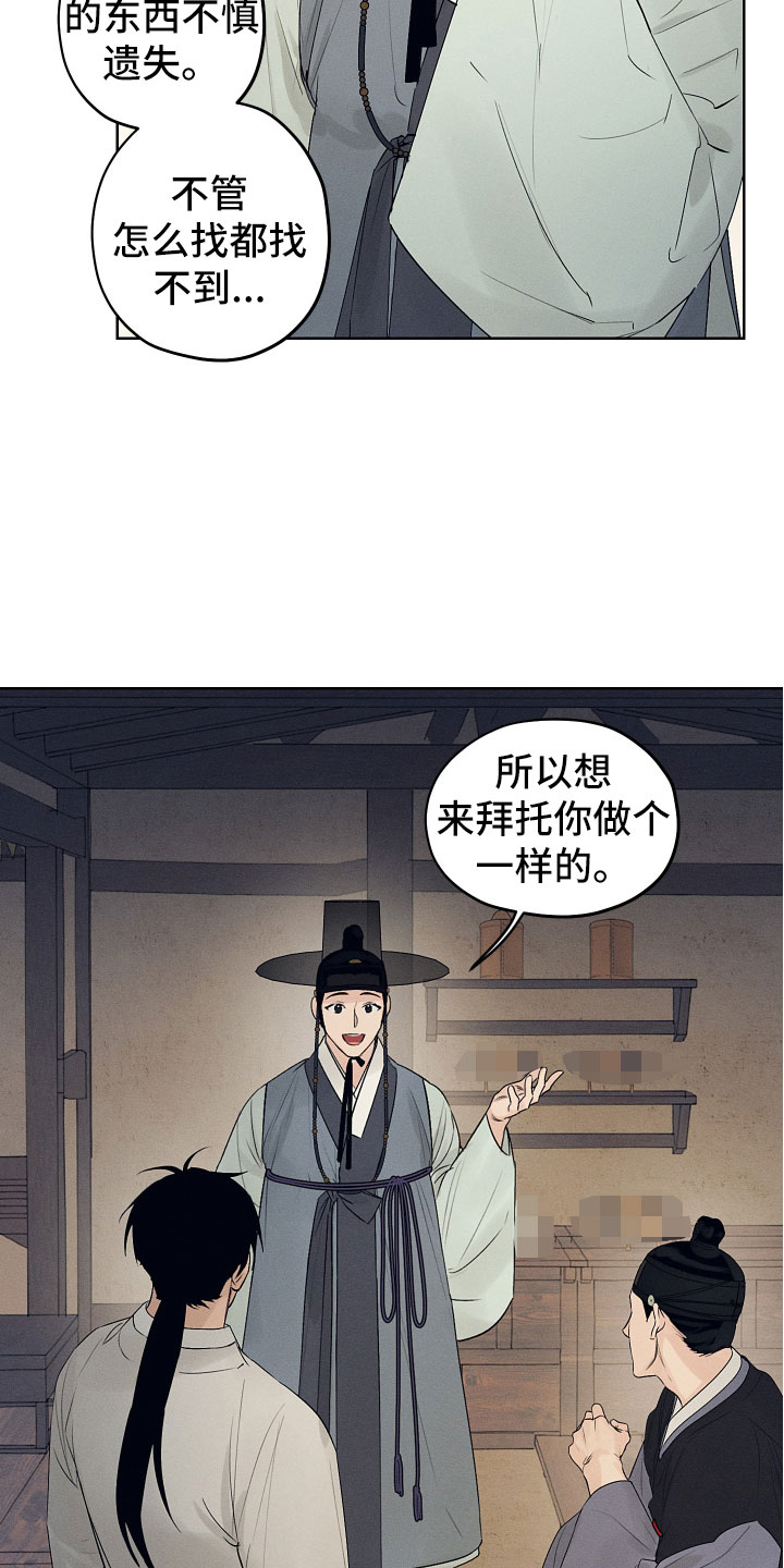 第14话15