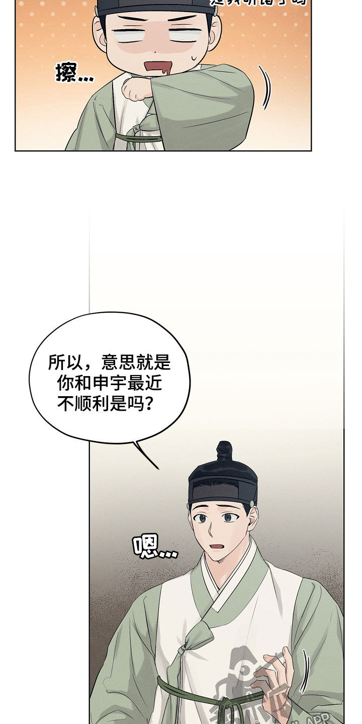 第38话1