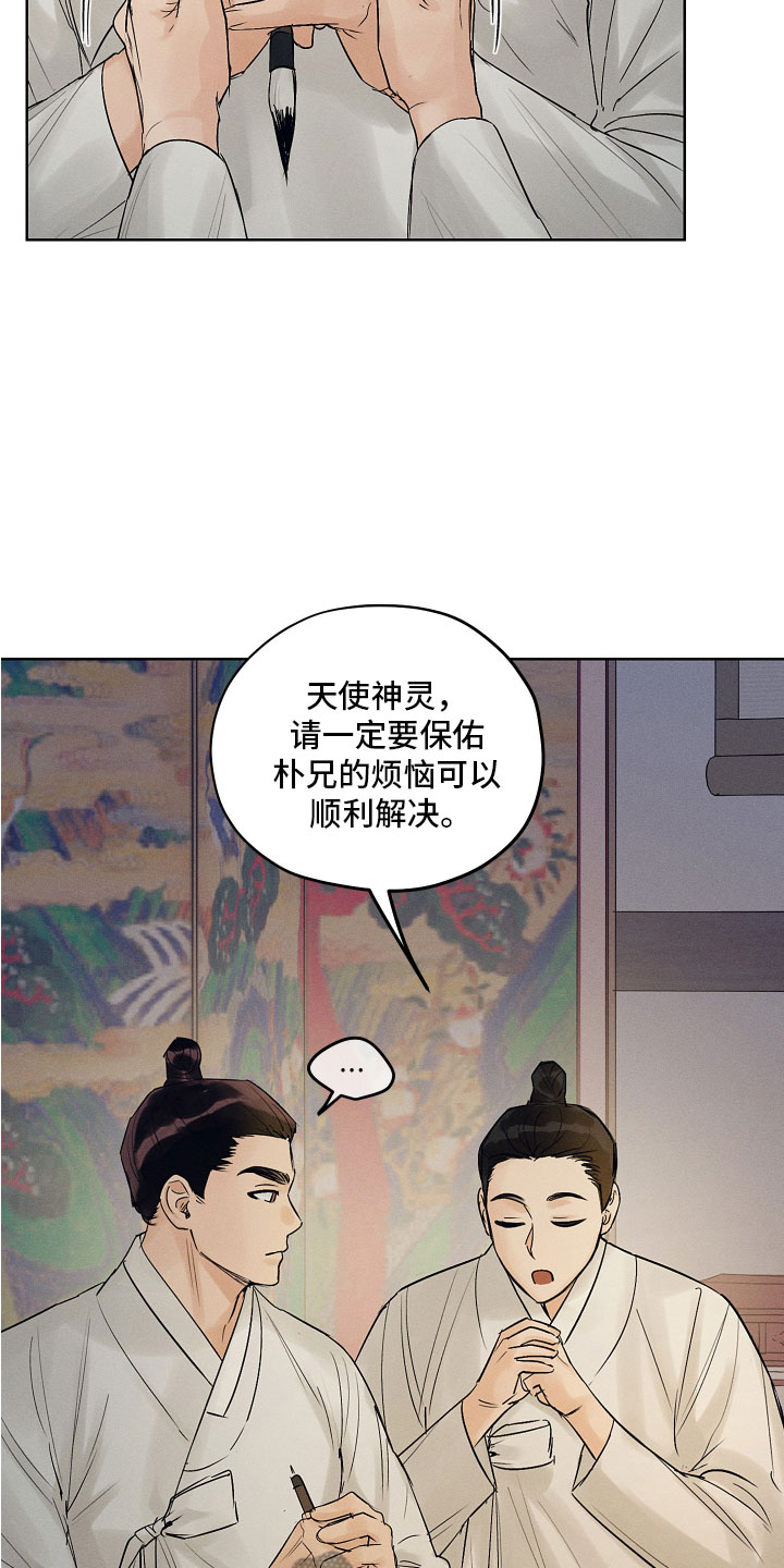 第41话5