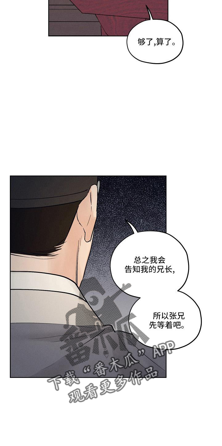 第46话14