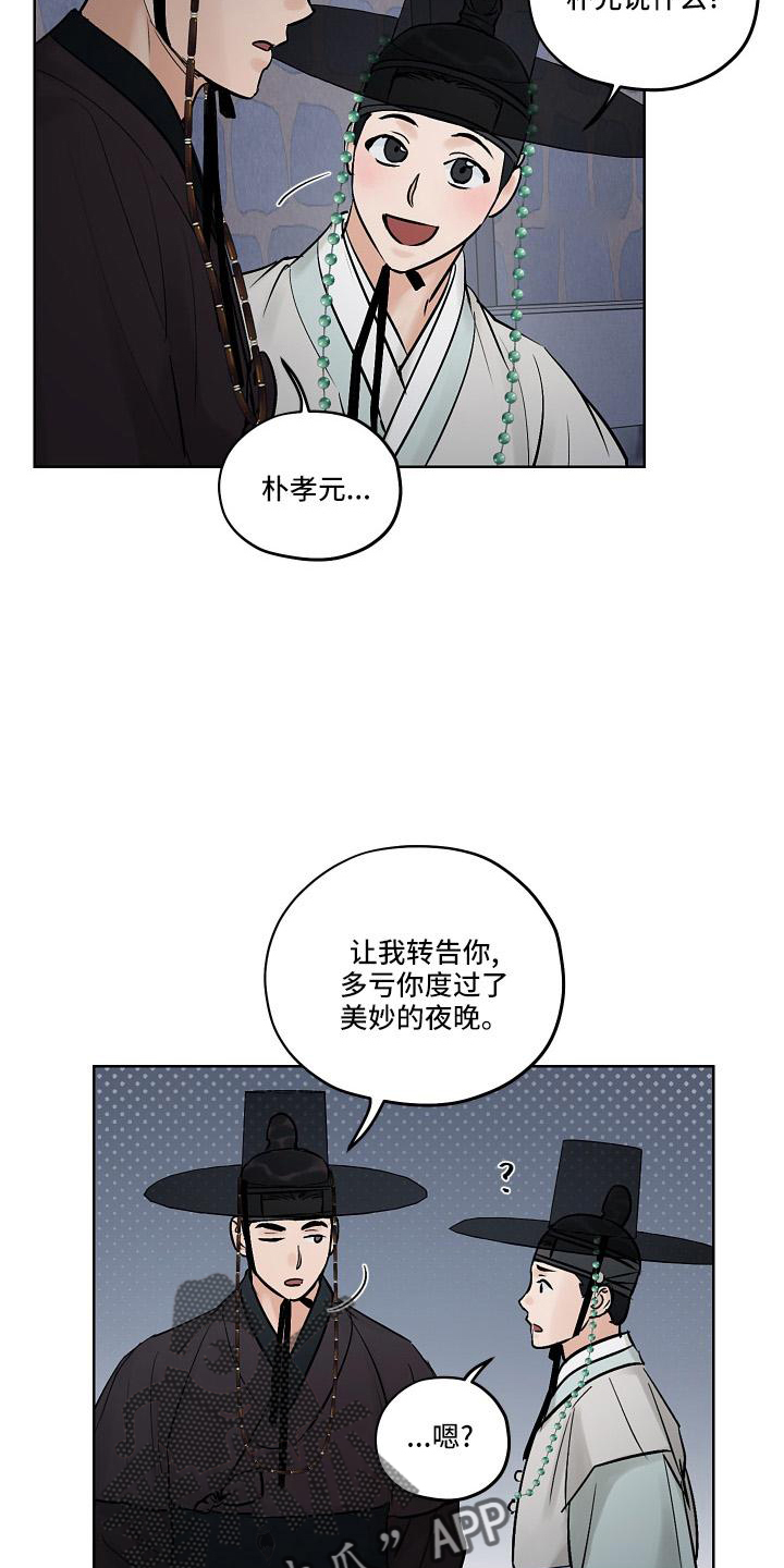 第46话23