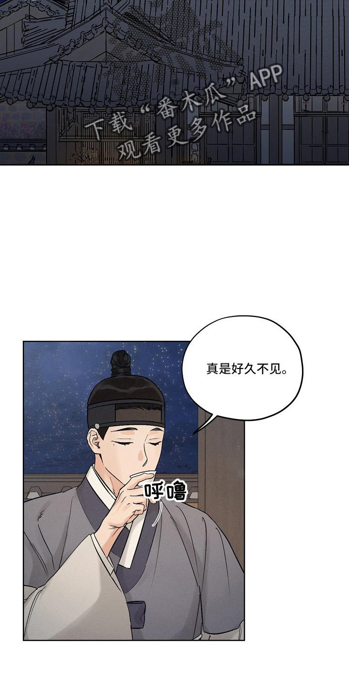 第46话5