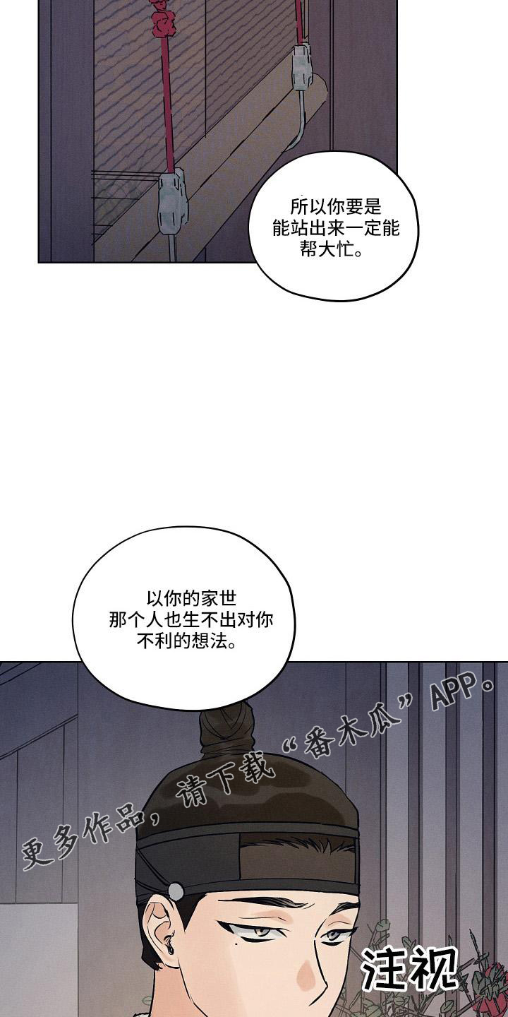 第46话12