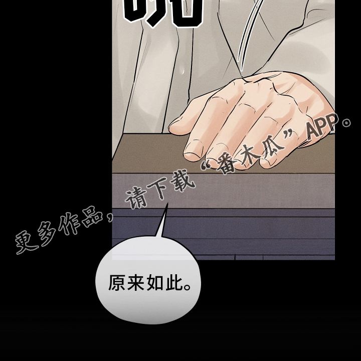 第49话29