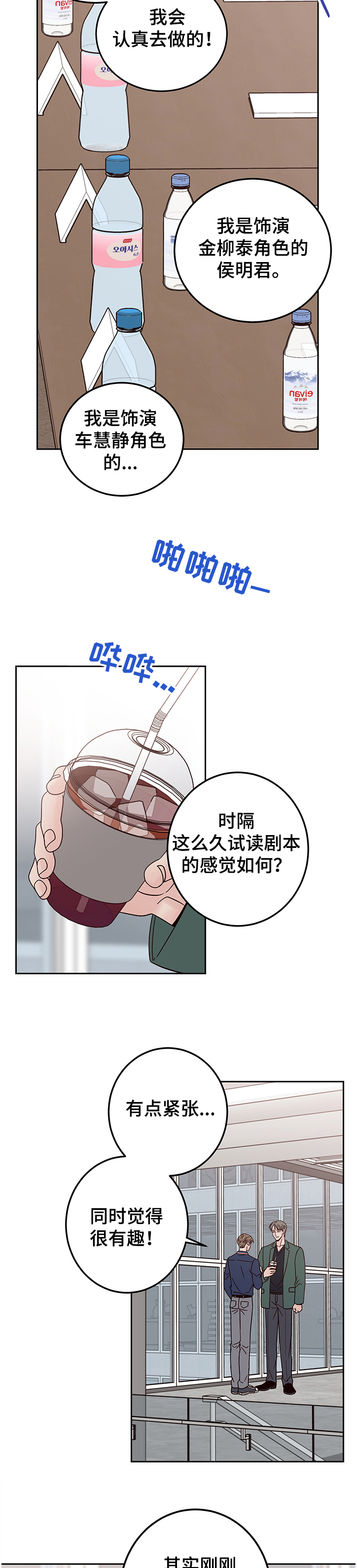 第39话6