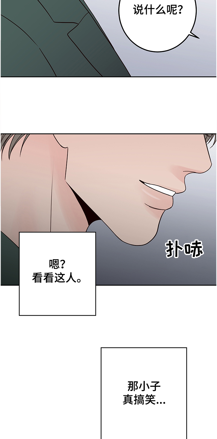 第40话3