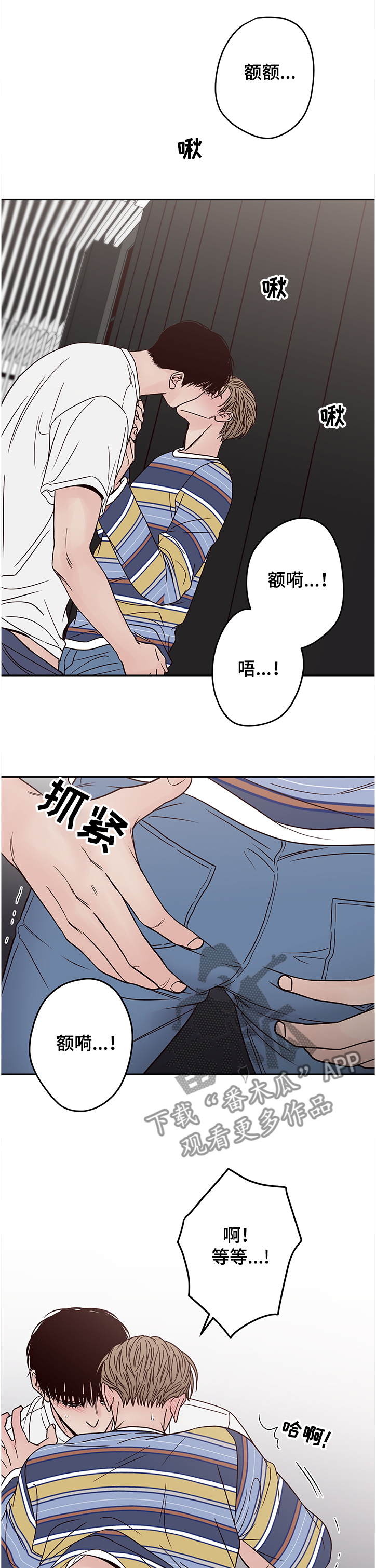 第44话9